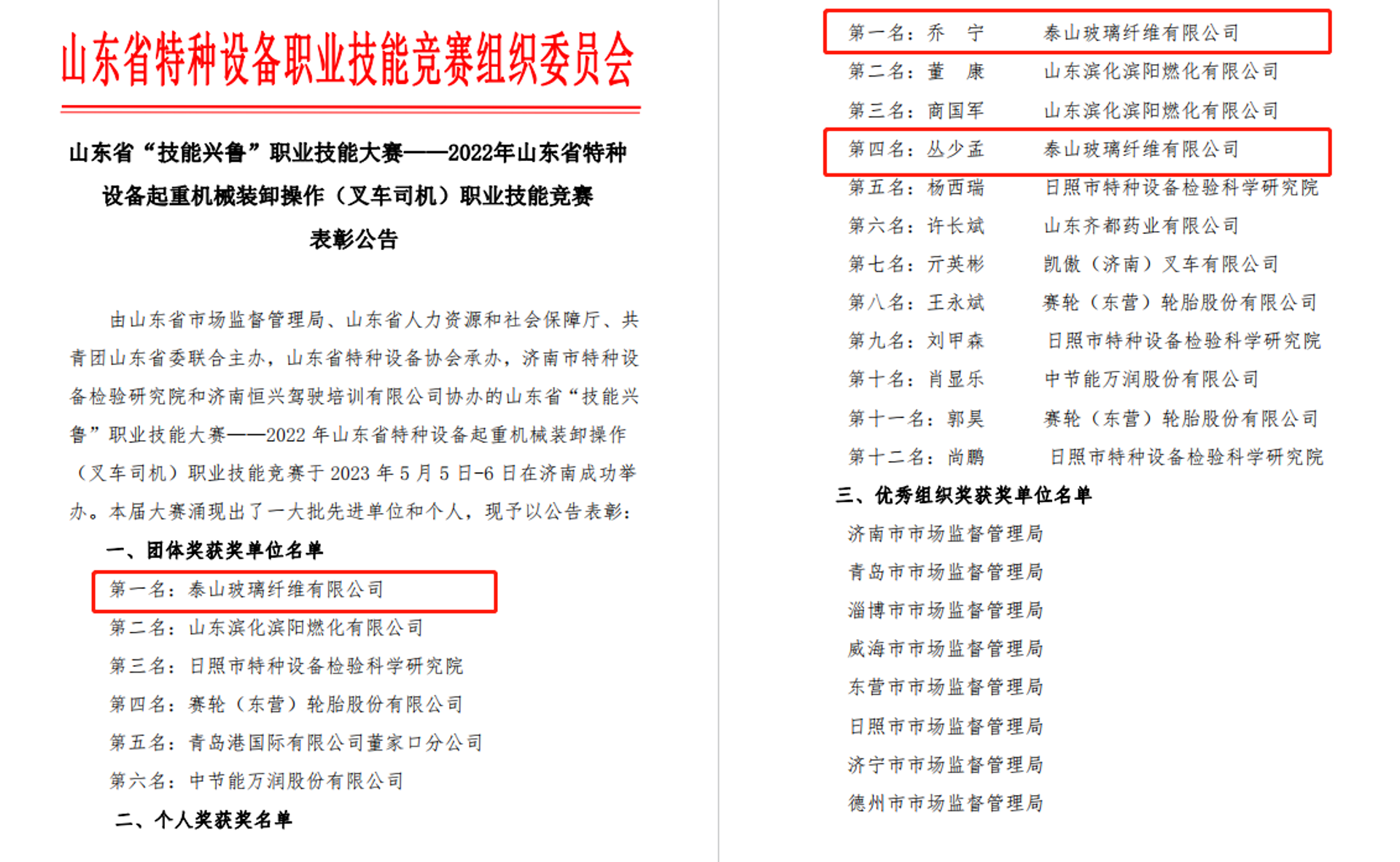 单梁起重机如何选择?一份新手指南